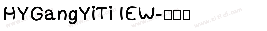 HYGangYiTi IEW字体转换